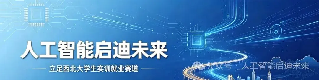 从旅游管理到公安系统运维——21本刘同学的跨界上岸之路