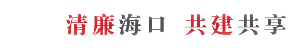 范少军调研假日旅游、环境卫生整治和海水养殖突出生态环境问题整改工作