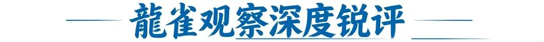 关于祁连“旅游事件”,今天第三次发声:我说几句全网不爱听的真话!