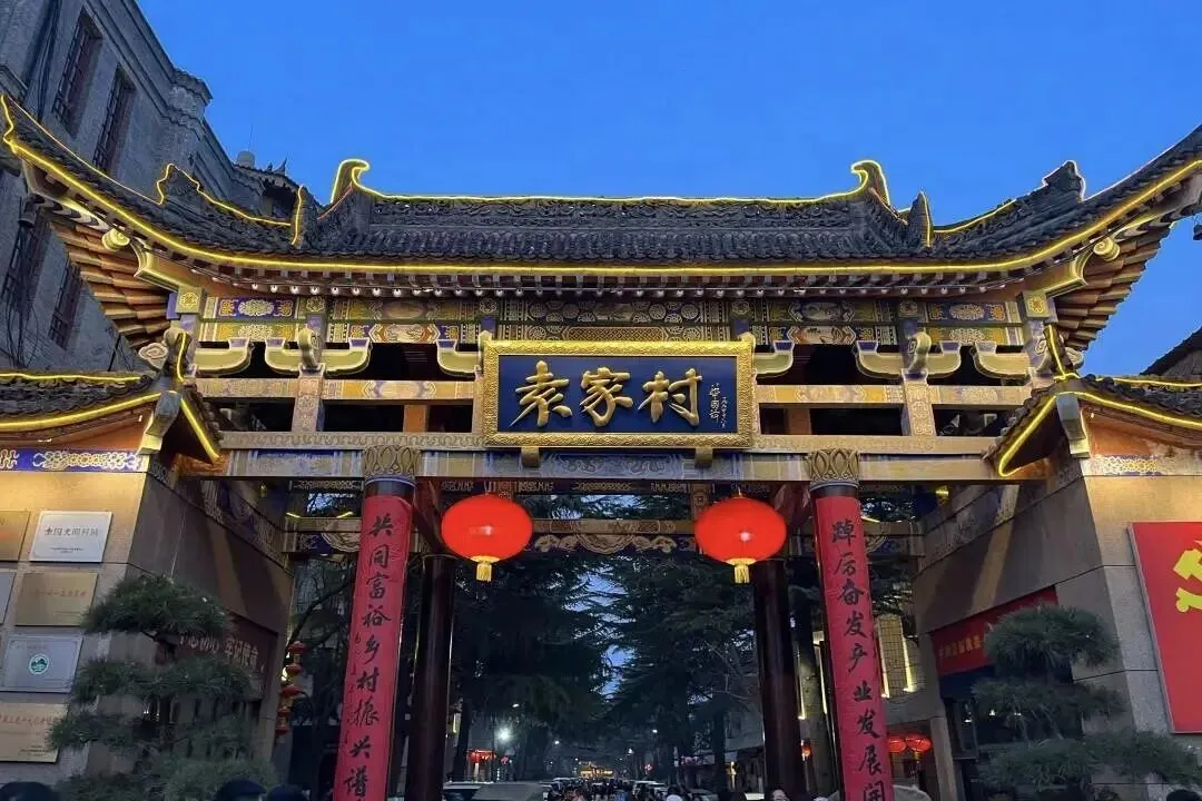 西安周边5个特色古镇,周末自驾寻烟火气