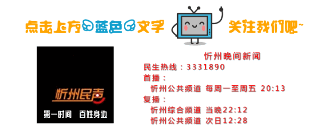 国庆文明旅游成忻州古城亮丽风景线