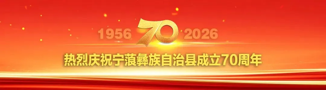 【奋进宁蒗】守护与共赢!泸沽湖旅游保护发展的四十年跨越
