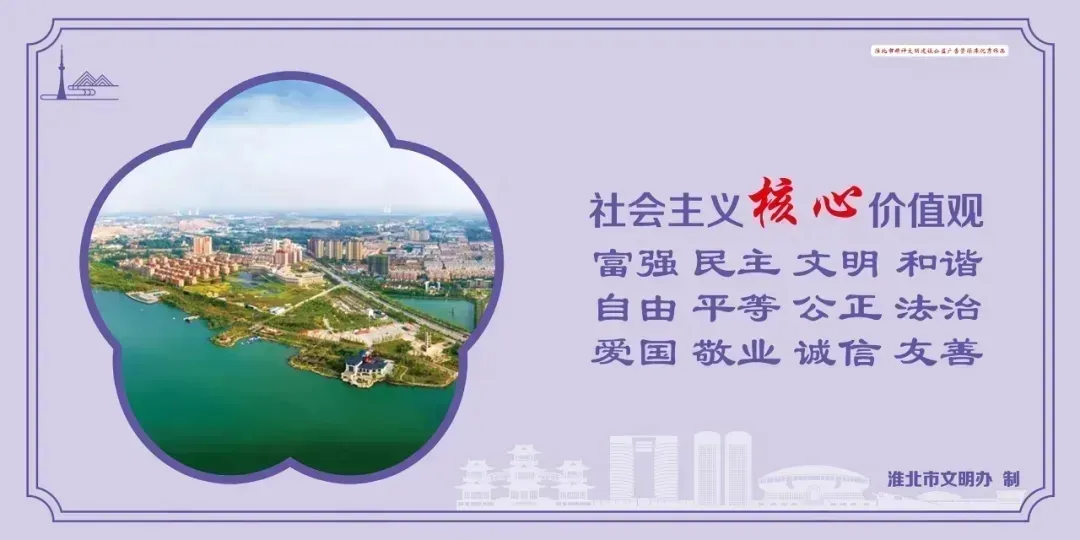 文明旅游 | 金秋相城迎远客 文明新风暖人心