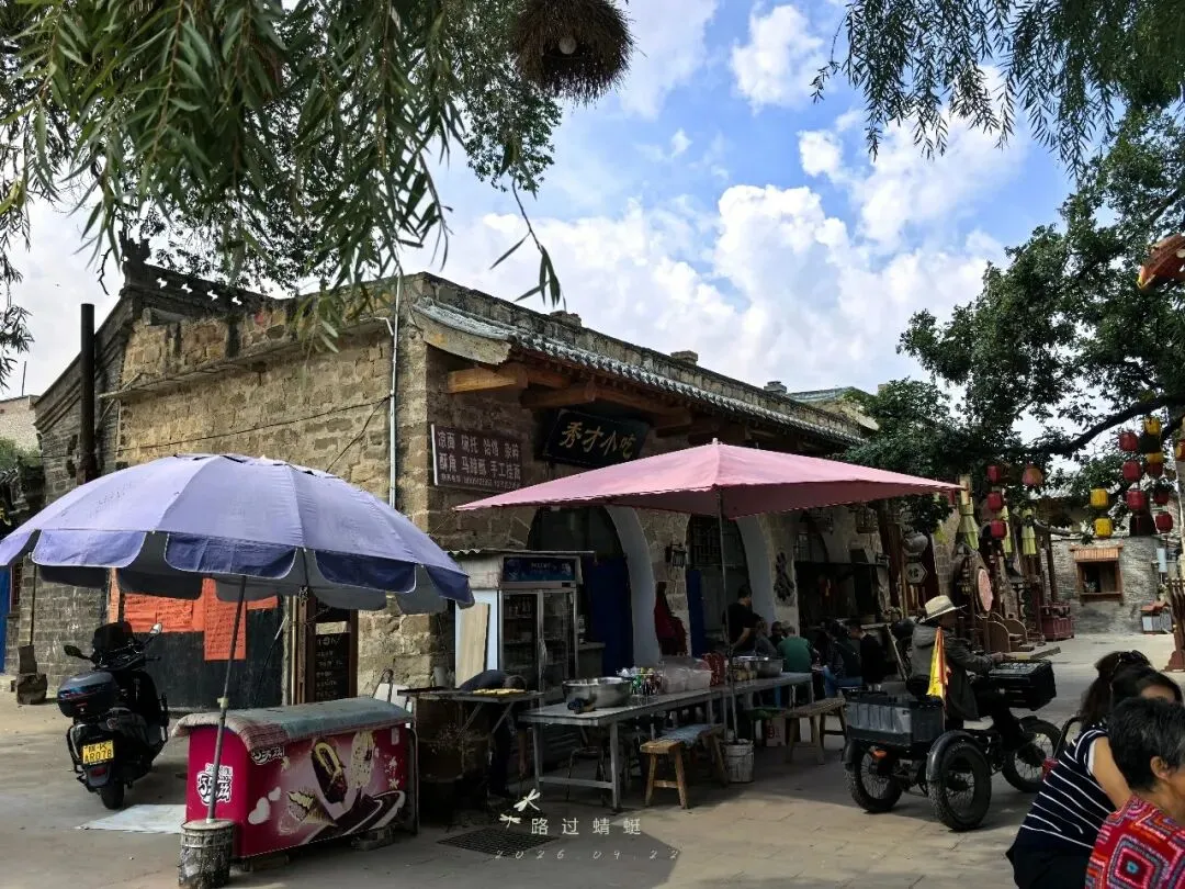 中秋国庆西安-陕北-鄂尔多斯13天自驾游:第3天佳县:木头峪古镇、白云山、云岩寺、香炉寺