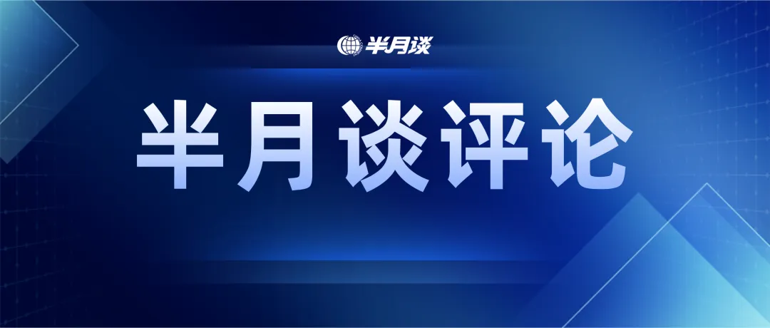 不仅是旅游!如何擦亮节日的文化底色?