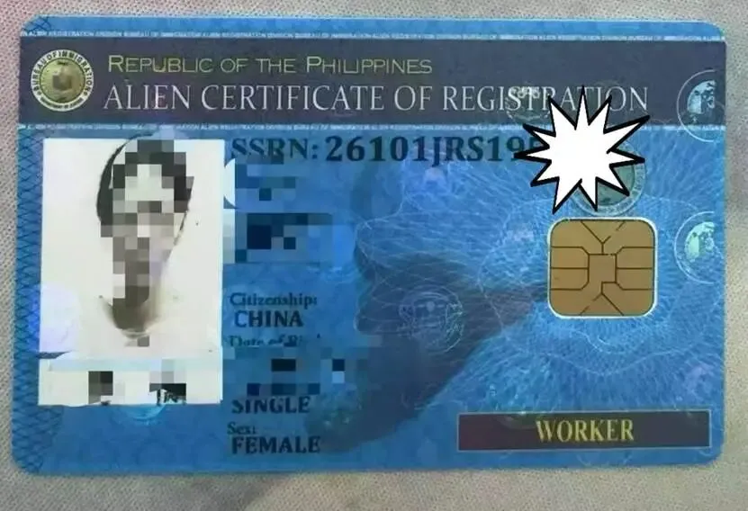 菲律宾严查身份,旅游签太短,工签容易被黑,投资签太贵,这种长期签证更合适!