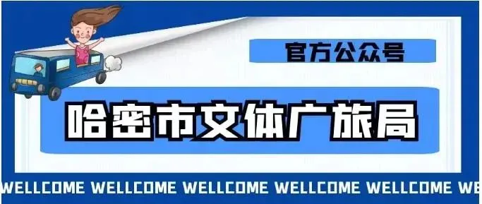 【收藏】提升旅游幸福感的秘诀!