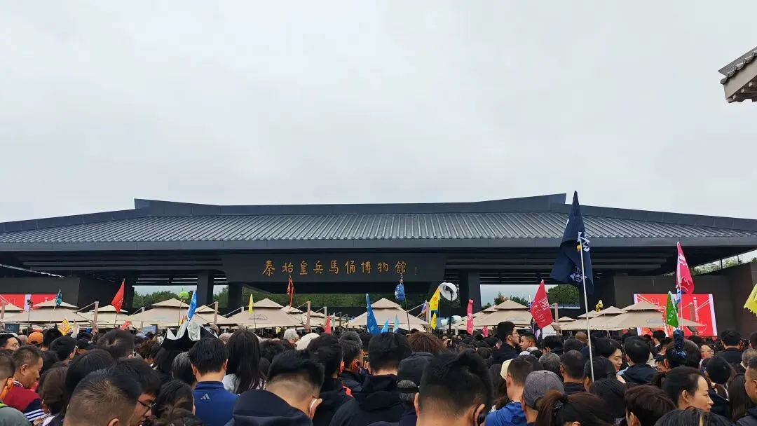 安庆自驾到西安旅游全攻略3:参观秦始皇陵兵马俑,最难以忍受的点是无休止的排队,最好吃的当属羊肉泡馍