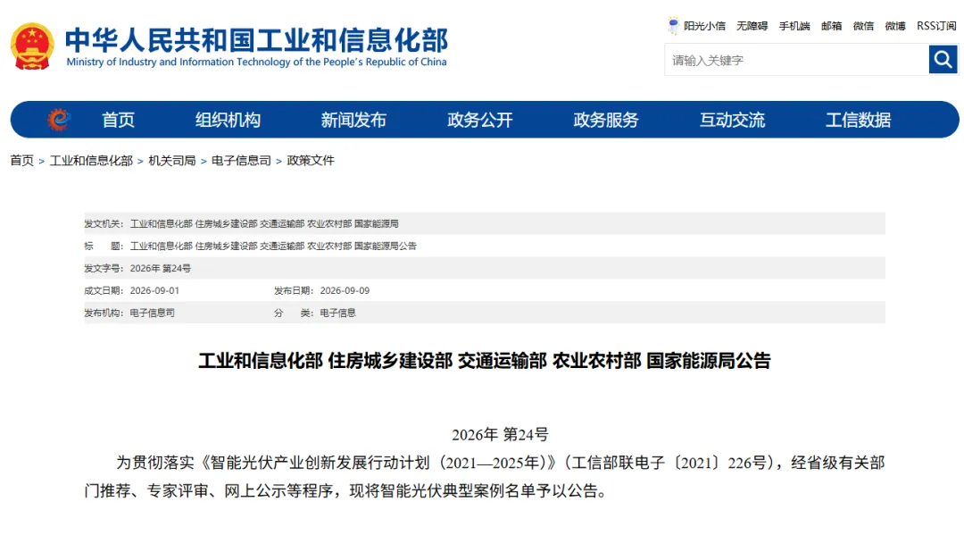 哈伊高铁“旅游手册”串联起小兴安岭五花山色