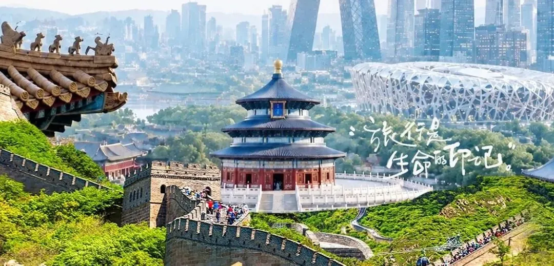 国庆结束!10月错峰出游指南