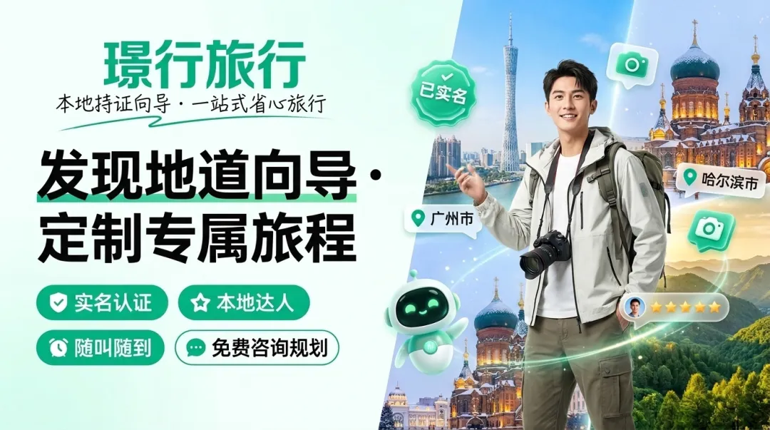 璟行旅行观察:年轻人不再爱旅游,不是没钱,是不敢再自我消耗