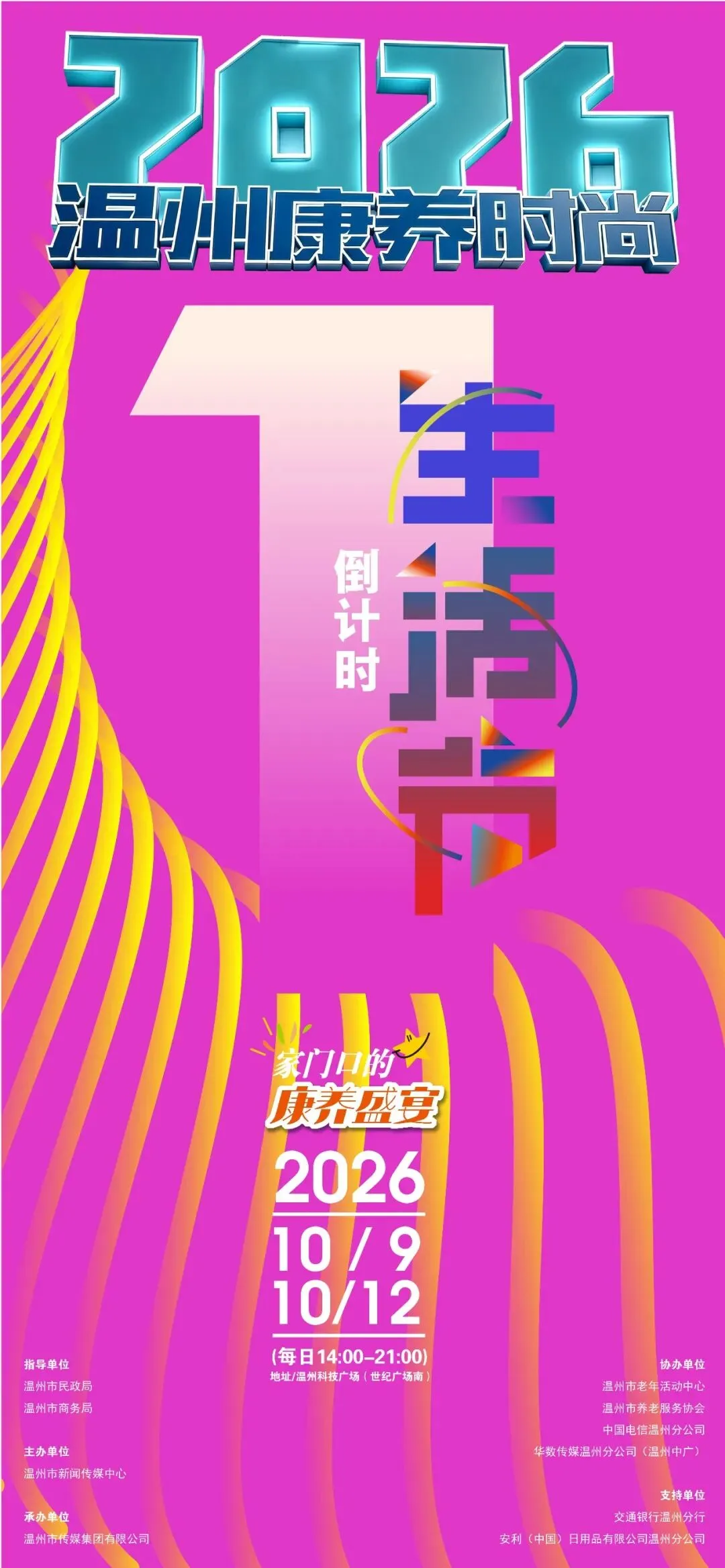 女子旅游三天步行数万步,腿疼到无法走路紧急就医!医生提醒:三种腿脚疼痛,别简单归为“走累了”