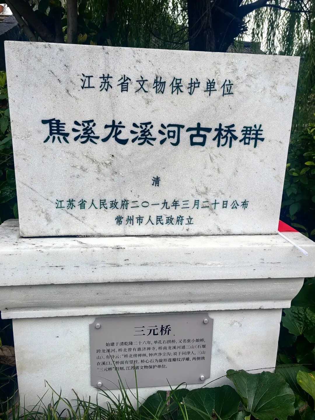【借狗修行】国庆节带狗自驾游【一】焦溪古镇