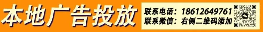 房山新增一处市级红色旅游景区(点)!