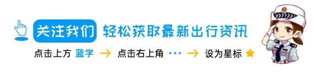 国庆自驾游山东,高速充电攻略→