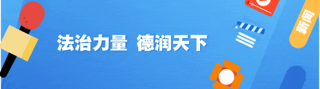 律师说民法典| 假期结伴自驾游,无偿捎带出了事故如何担责?