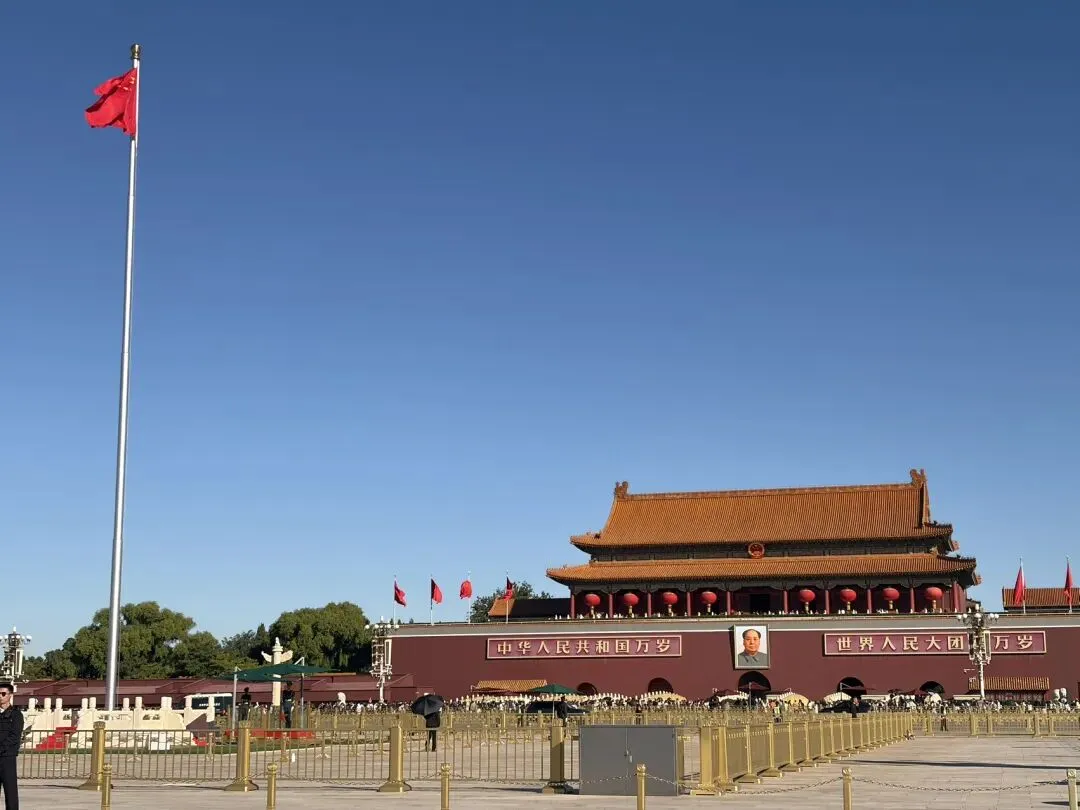 国庆出行|北京旅行攻略