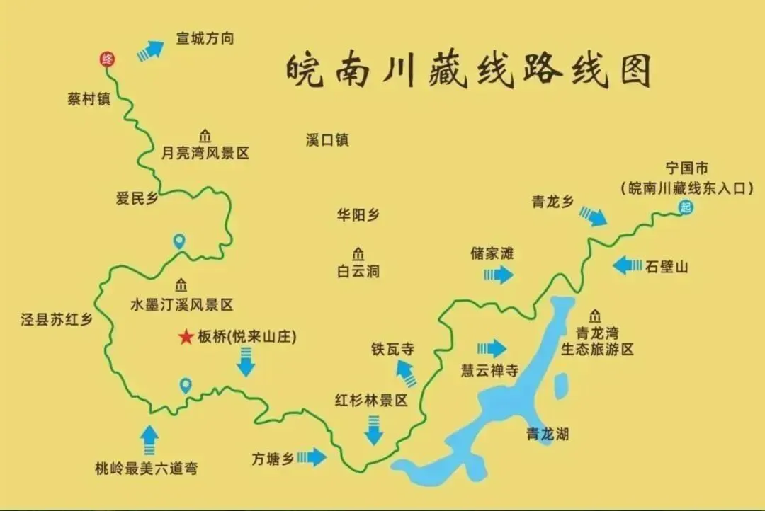 【老禹户外自驾游】秋假自驾活动11.14-16金秋赏景皖南川藏线三日游