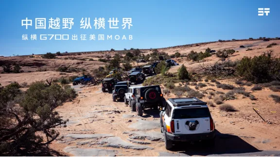 自驾游买什么越野SUV最实用?聊聊1400km续航与环塔验证的纵横G700