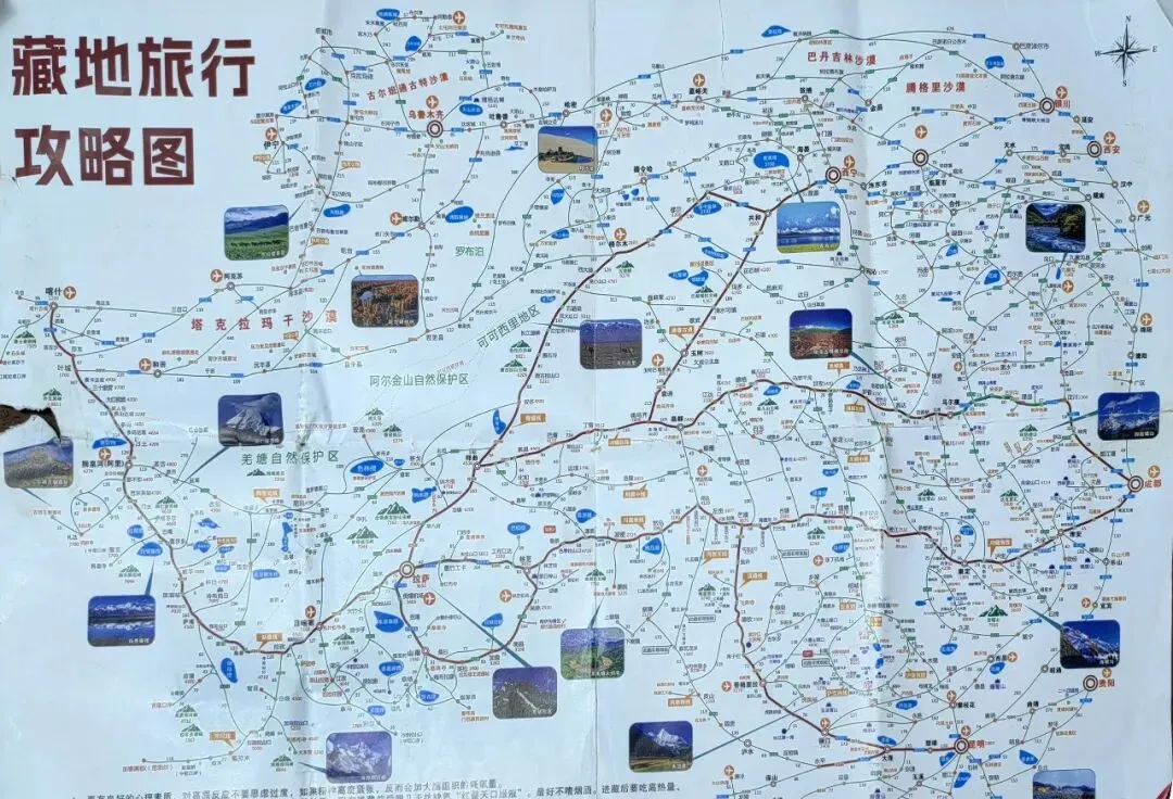 段朱林刘兰两夫妻自驾青藏高原游记