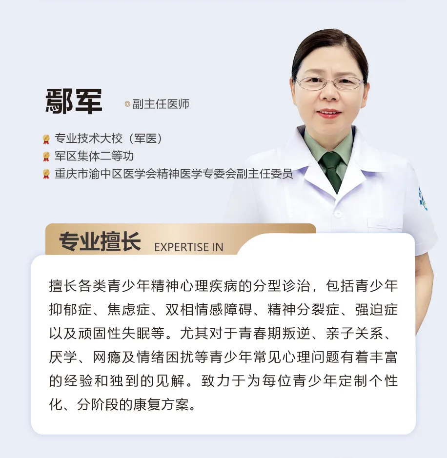 多带抑郁孩子出去旅游散心,真的能治好抑郁吗?