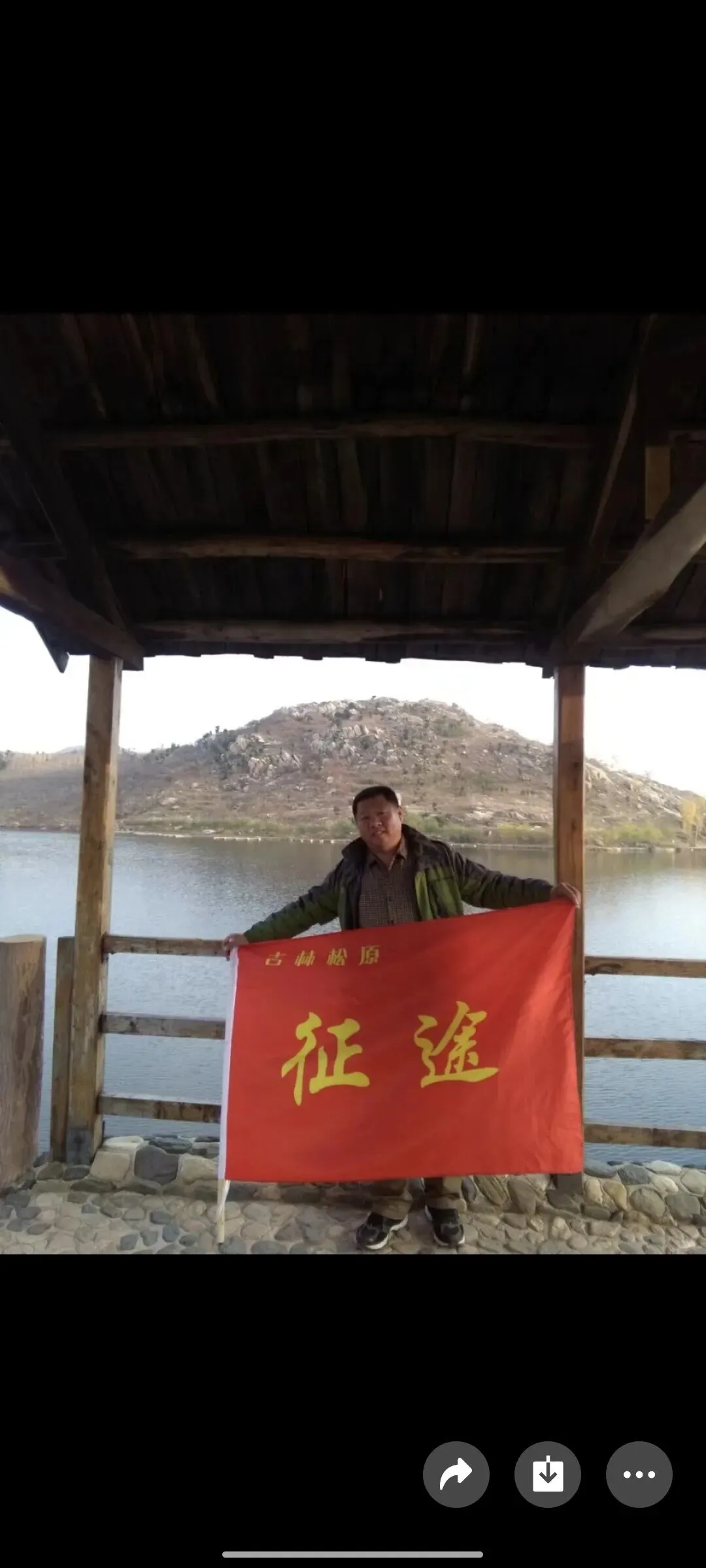 自驾游第三篇