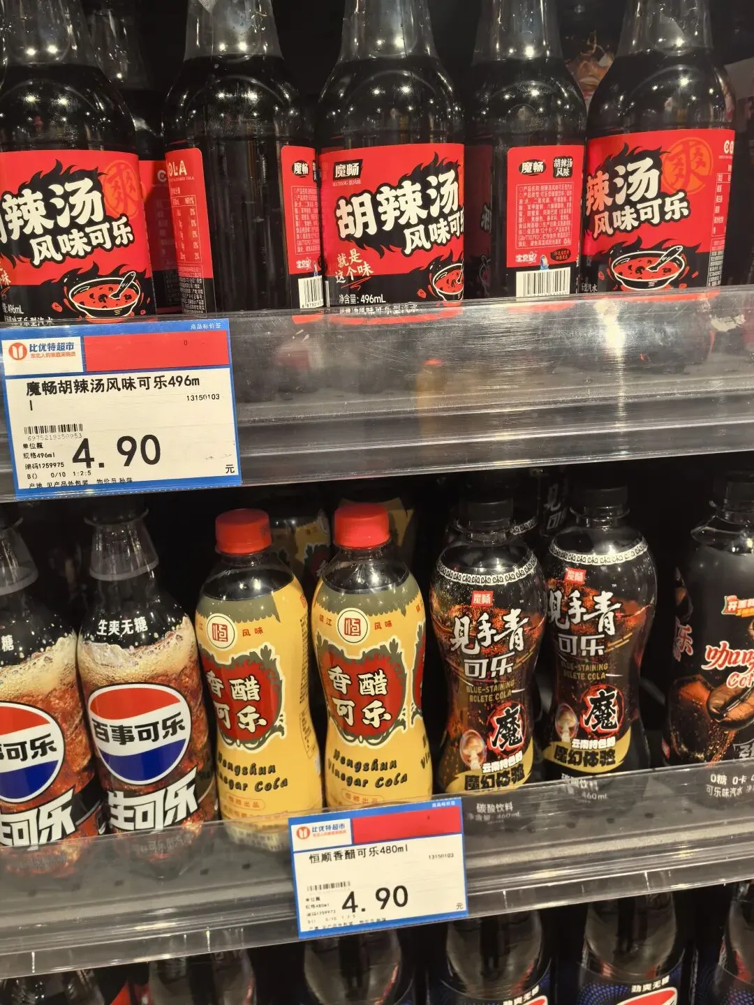提升旅游幸福度的一个小技巧——逛超市