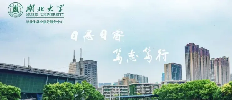 【招聘推荐】湖北三峡旅游集团招聘