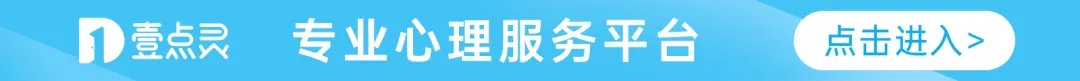 平时挺好的,一旅游就闹矛盾,壹点灵心理咨询师能帮忙分析原因吗?