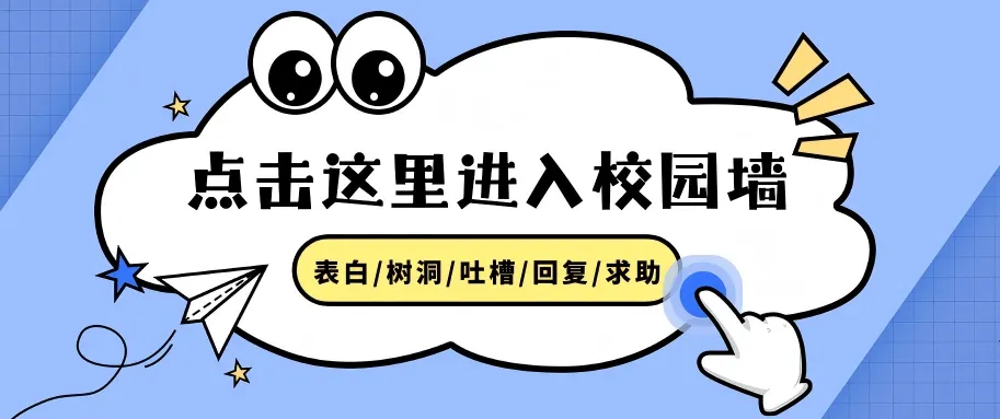请问北航有旅游社团吗?好想去看极光看世界但是一个人又有点危险