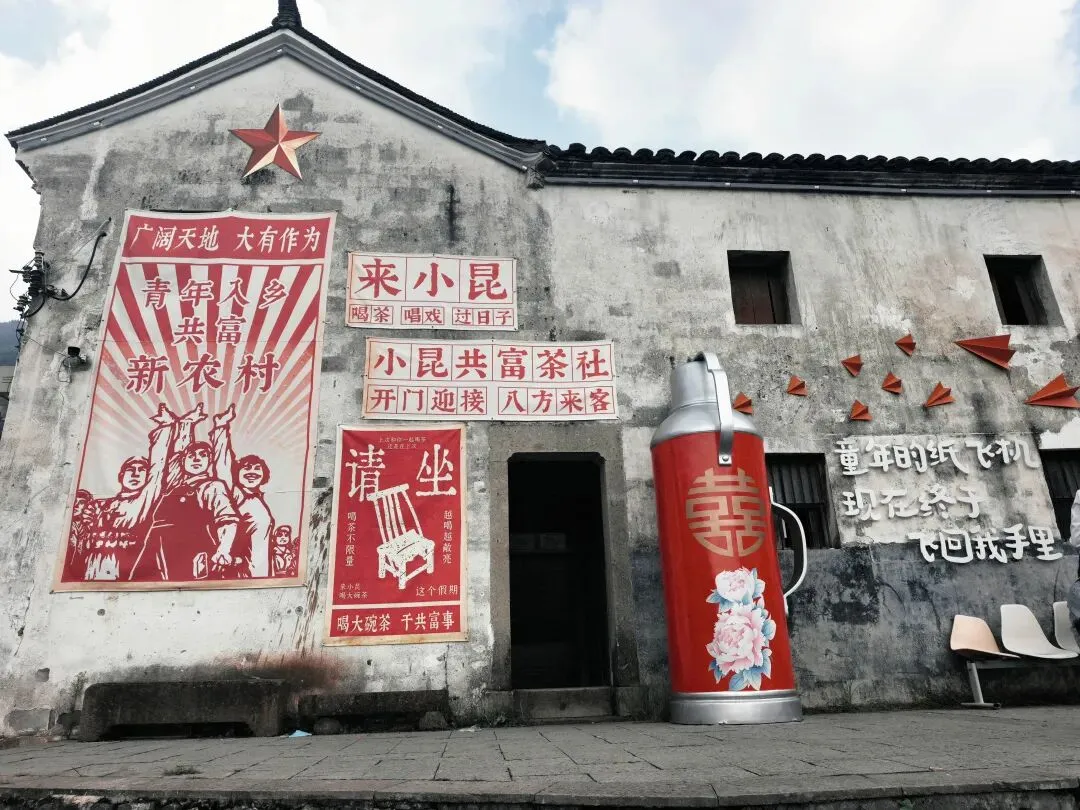 两天一晚自驾嵊州游