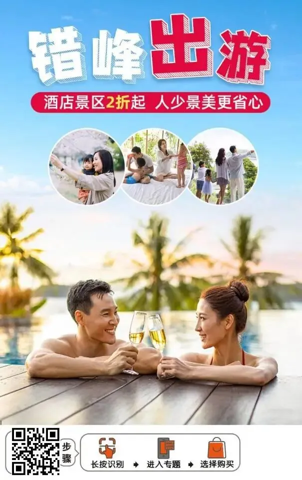 广东旅游必去20个景点!要广东旅游的朋友直接照抄