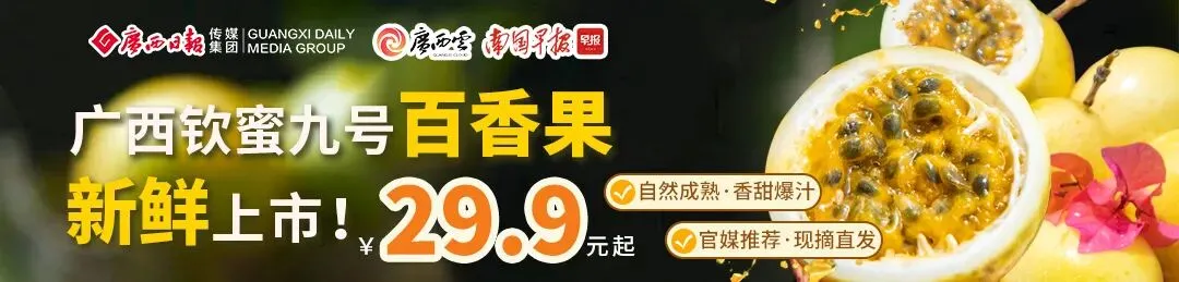 玉林37岁男子青海自驾游失联,事发408天仍不见人,家属悬赏50万元寻找