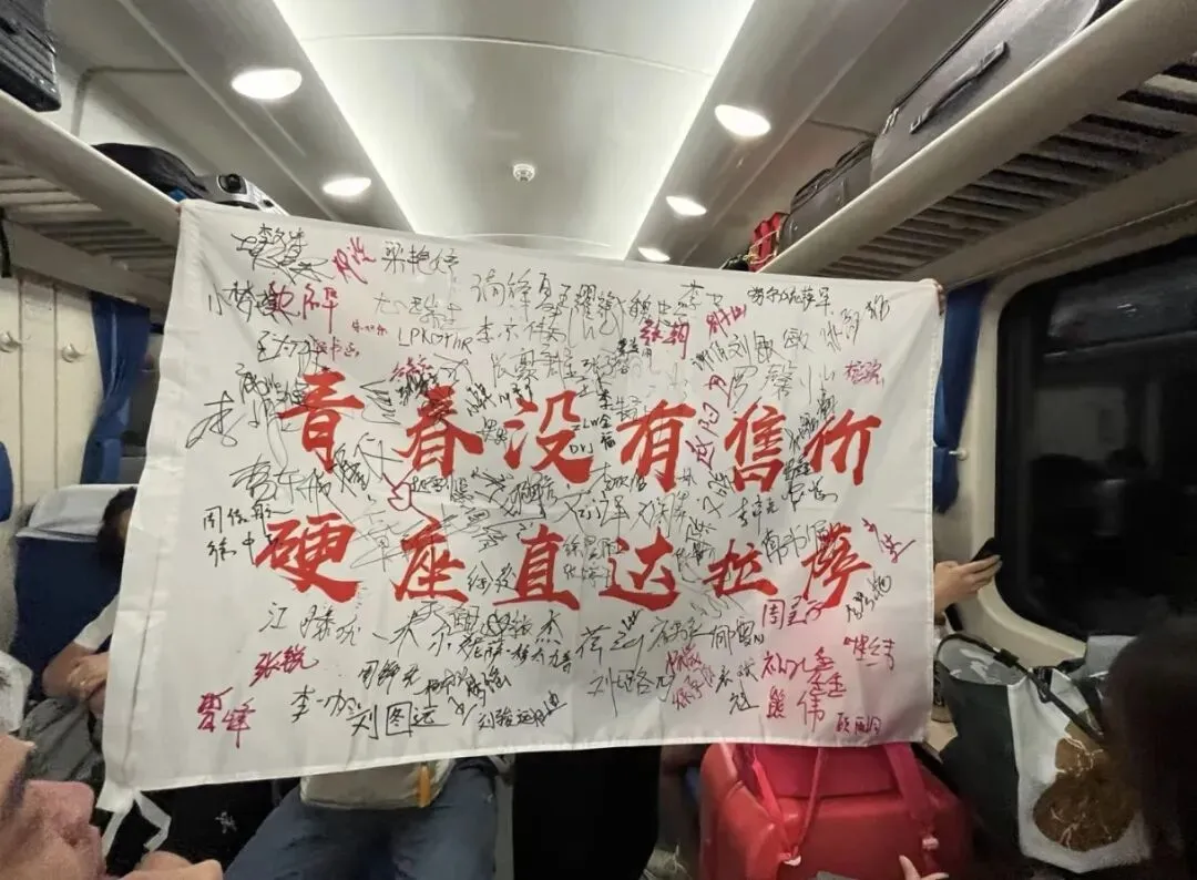 第一批照着大学生攻略旅游的中登,有的已经躺进医院了