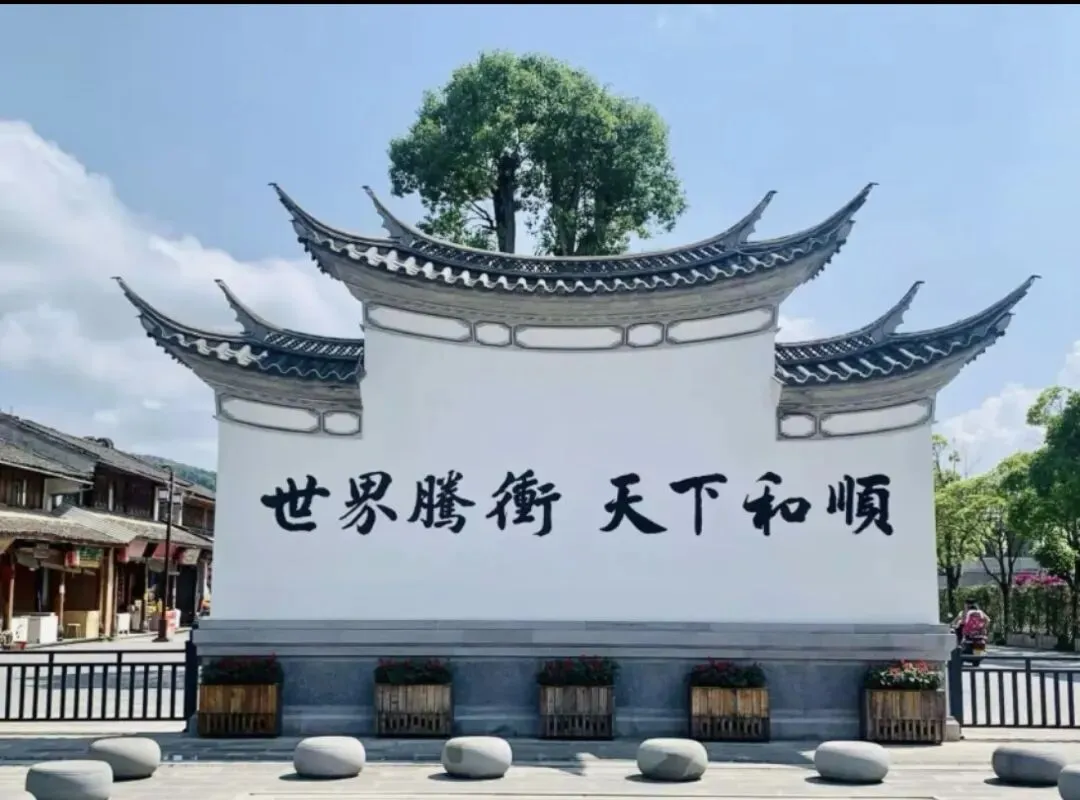 云南旅行一9~11月腾冲+芒市+瑞丽游玩攻略(9‑11月最佳时节)