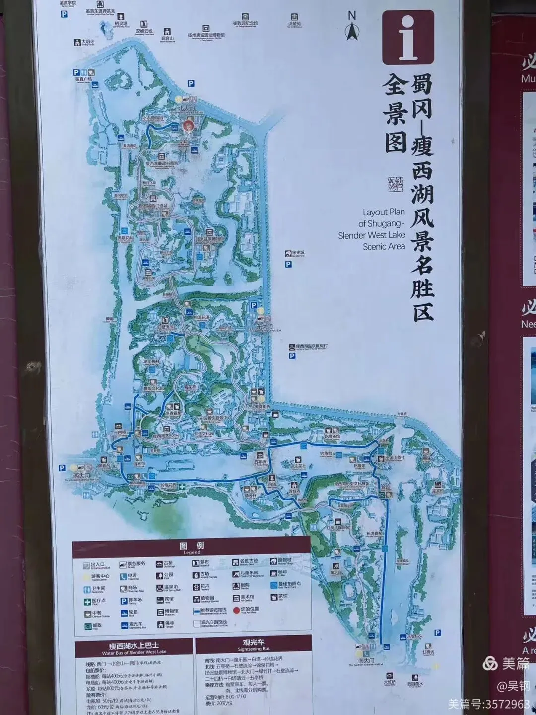 江苏环线自驾游记(二)