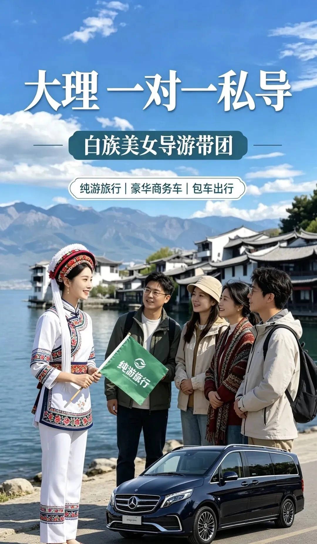 香格里拉→大理|自驾自由行·高端定制旅行