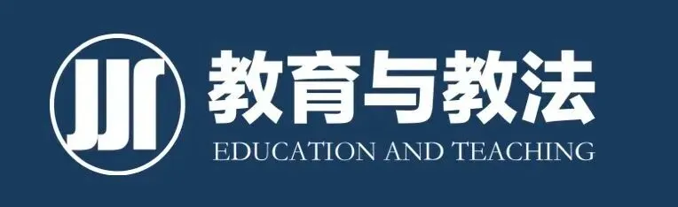 论文速递||数字文旅视域下中职旅游专业智能化转型发展的理论逻辑与实践路径