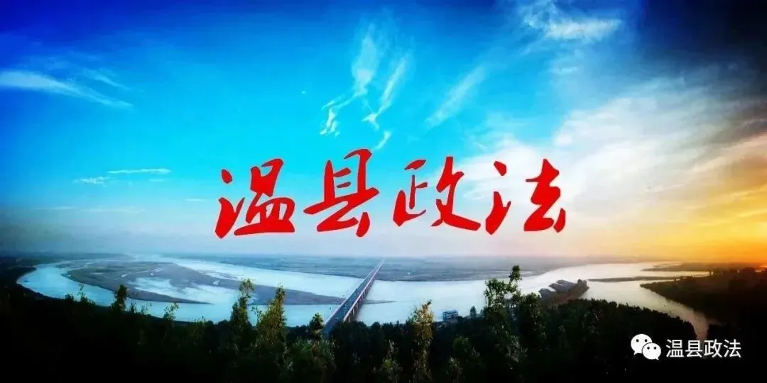 关于公开征集文化和旅游领域深化扫黑除恶专项斗争涉黑涉恶线索的公告