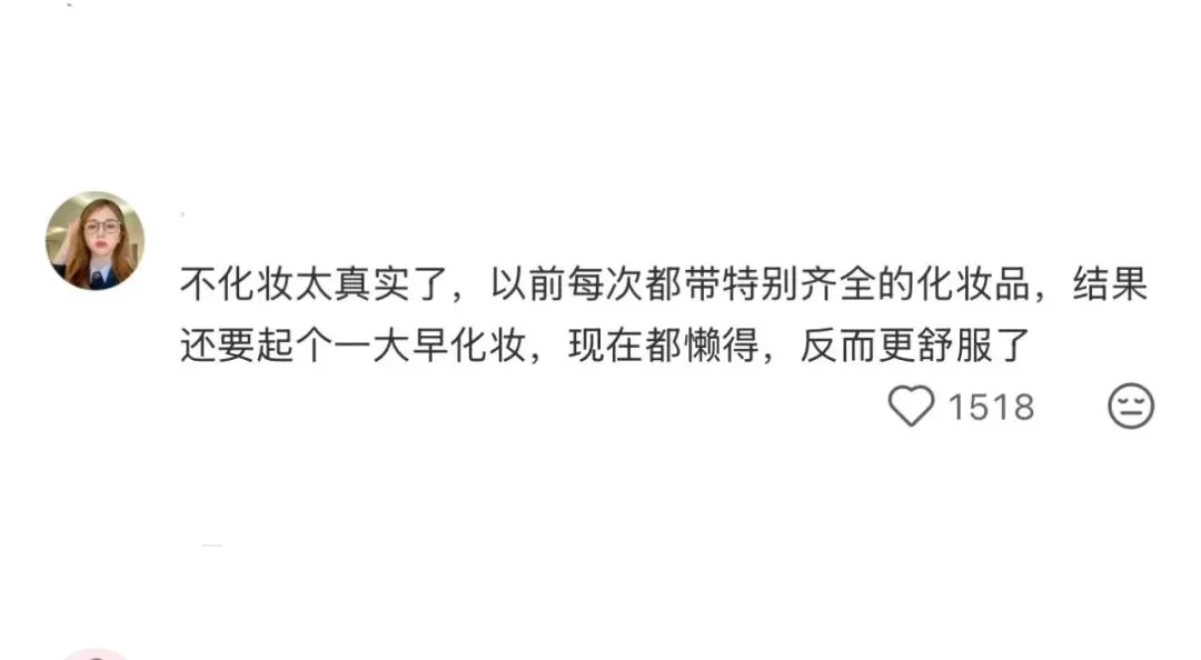 一些让旅游没有那么累的小tips