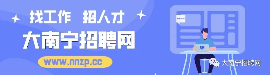 广西旅游发展集团有限公司2027届高校应届毕业生招聘125名启事