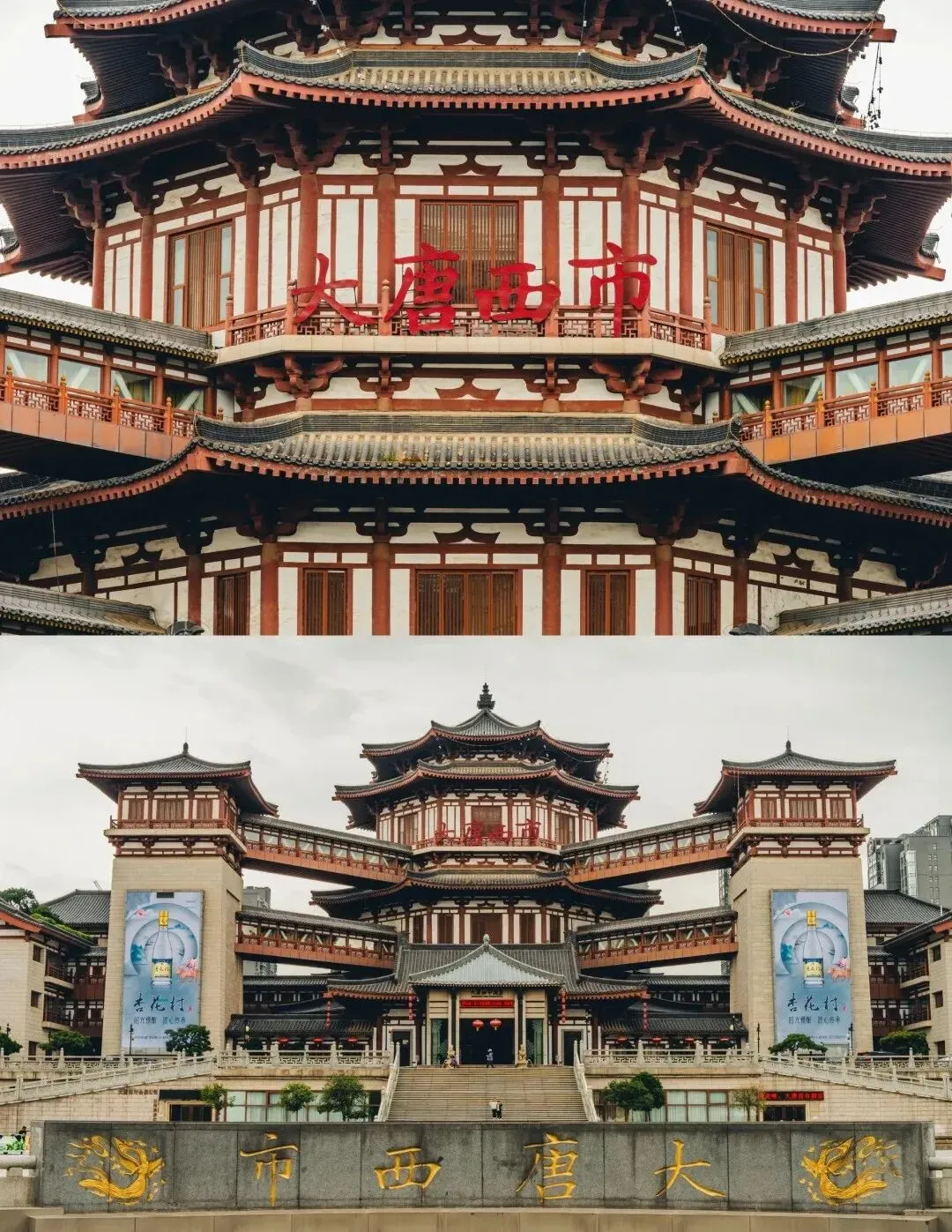 西安本地游玩|大唐西市游玩攻略,逛古玩集市看千年遗址