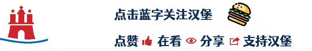 旅游|从水上认识汉堡:港口游船线路怎么选