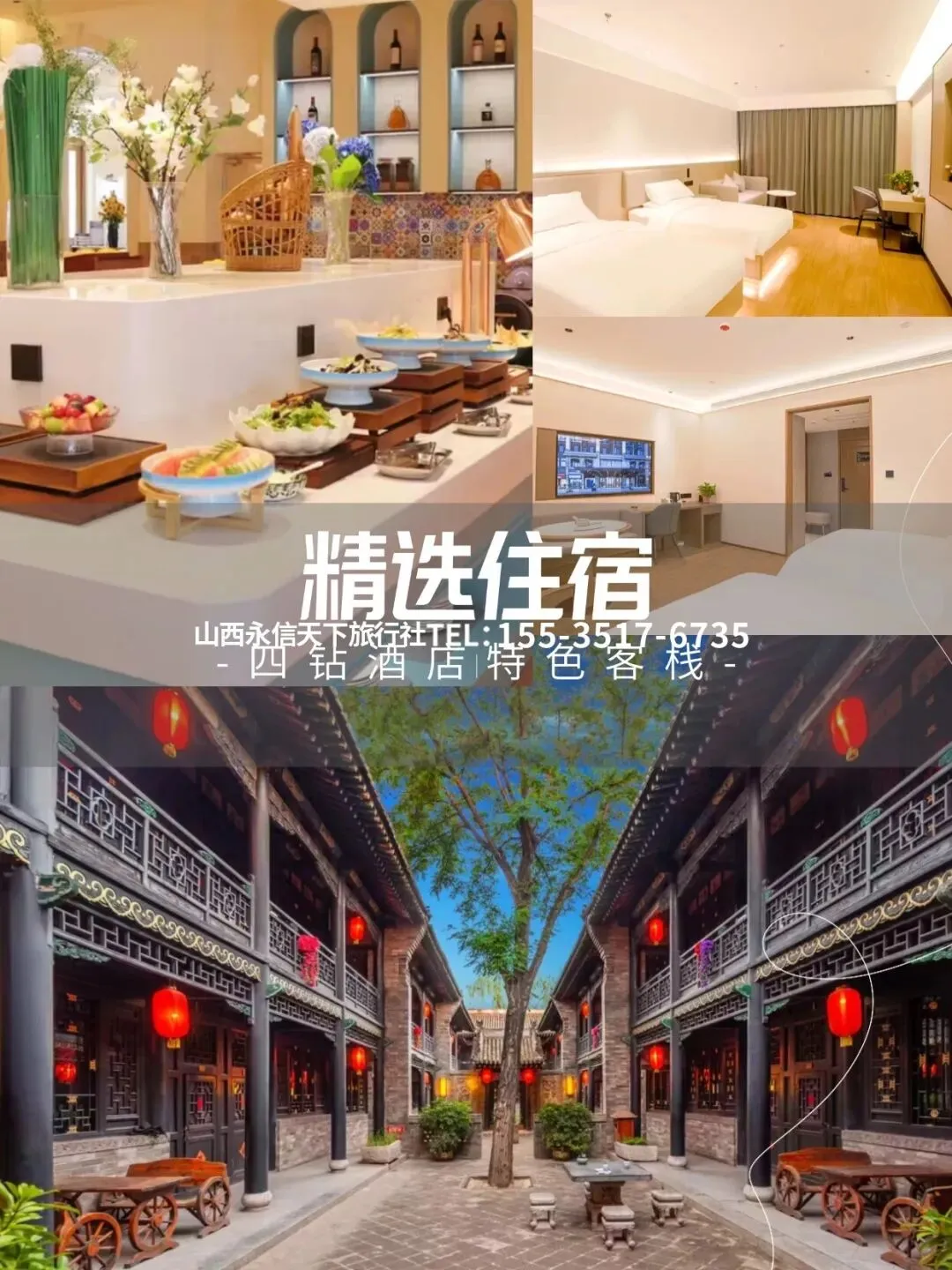 2026年三大五台山旅游攻略对比,带你邂逅致美三晋,哪款更值得选?
