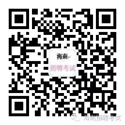 陵水县旅游和文化广电体育局2026年招聘,专科可报