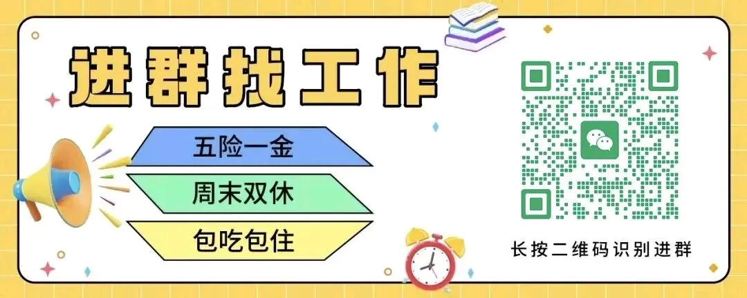 丽水旅游学校招聘公告