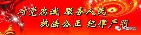 威海经区公安:“四联共治”解锁旅游景区治理“平安密码”