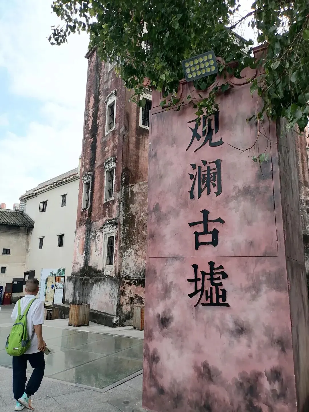 深圳旅游攻略~龙华古今线路~观澜古墟~壹方天地