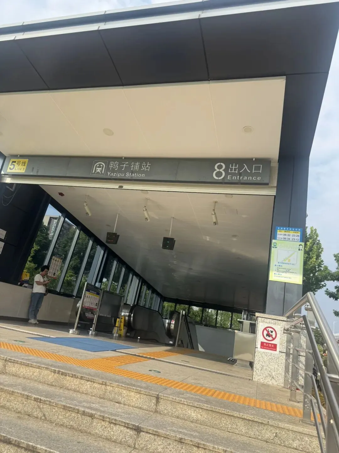 长沙旅游攻略-不费妈!长沙鸭嘴公园亲子游,草坪野餐+游乐设施全都有【17】