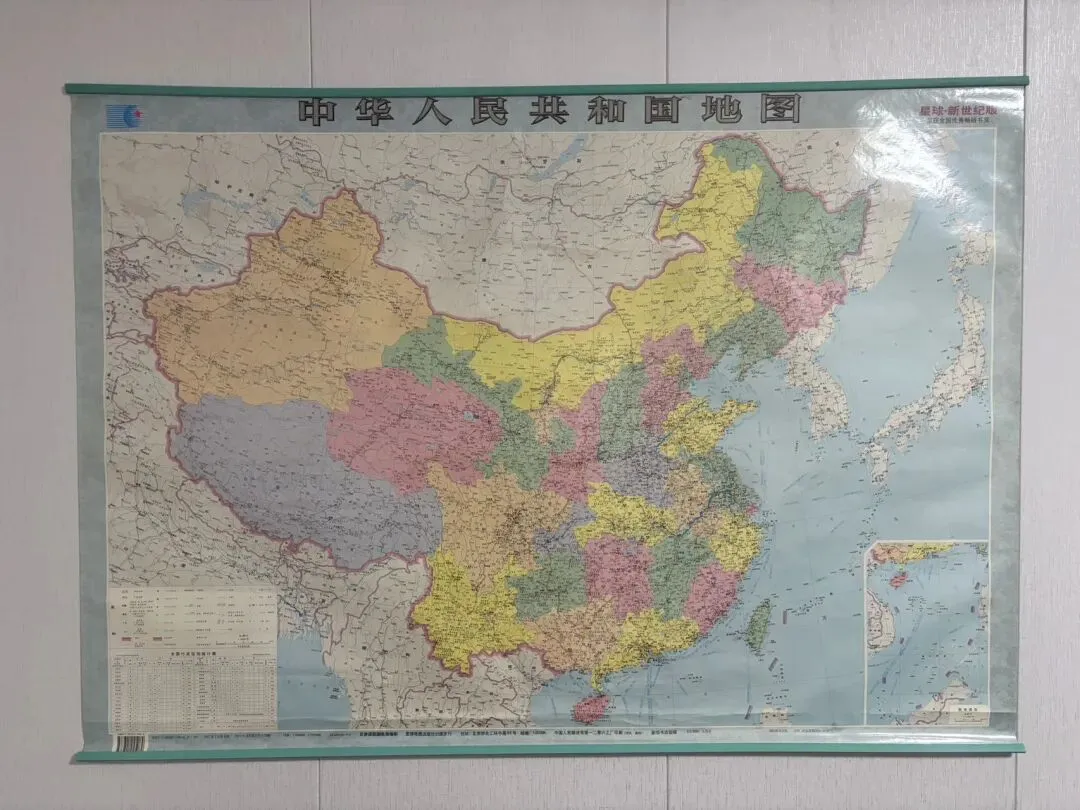 自驾游准备ing